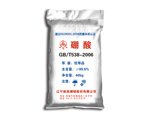 硼酸
