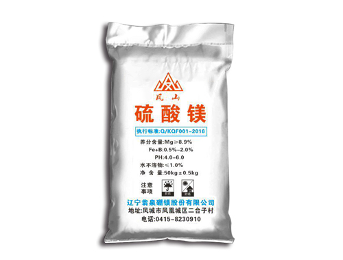 硫酸鎂